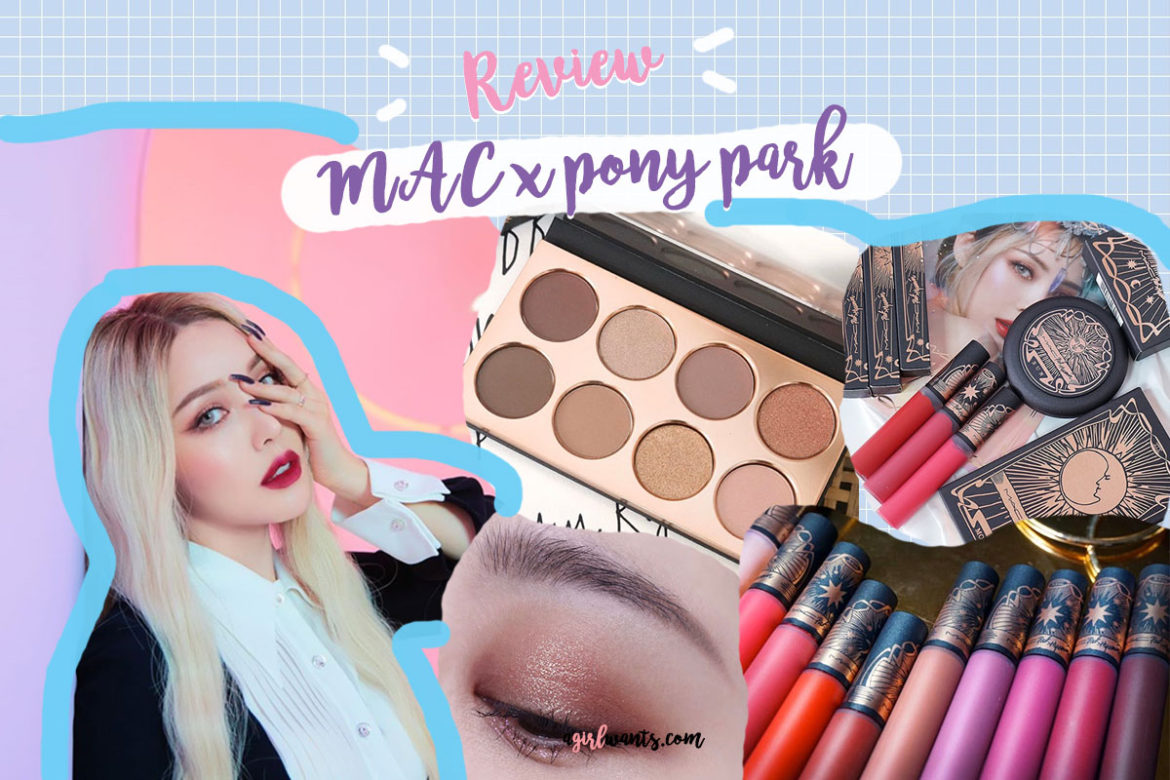 รีวิว mac pony park